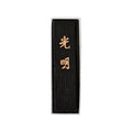 Yasutomo Sumi Ink Stick thumbnail