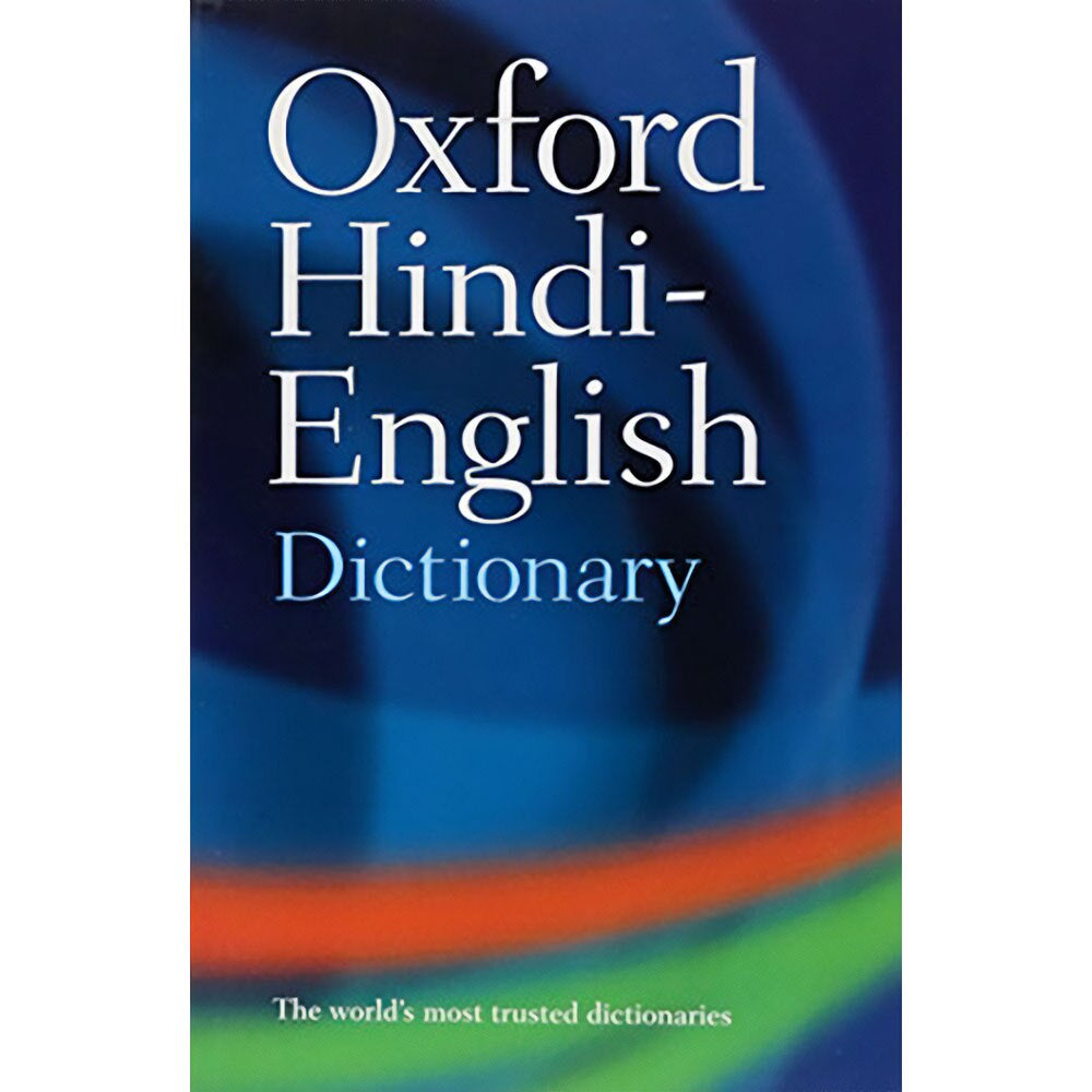 Oxford Hindi English Dictionary
