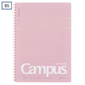 Kokuyo Campus B5 6mm Ruled Soft Ring Notebook 40ct thumbnail