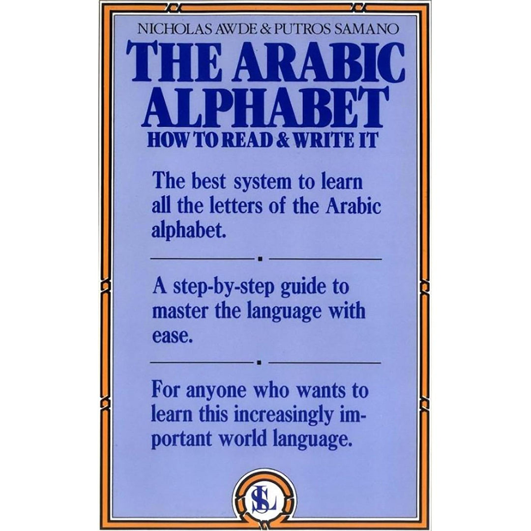 The Arabic Alphabet: How to Read & Write It (12E 00)