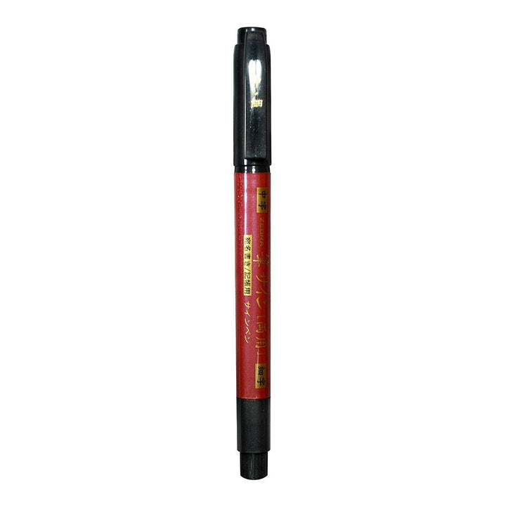 Zebra Zensations Black Dual-Tip Brush Pen