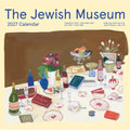 The Jewish Museum Calendar 2027 thumbnail