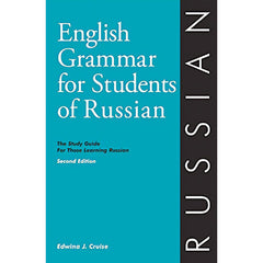 English Grammar For Students of Russian (2e 93)