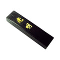 Yasutomo Sumi Ink Stick thumbnail