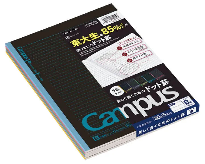 Kokuyo Campus Black Colors B5 Dotted Line Notebooks 30 sheets 5 pack