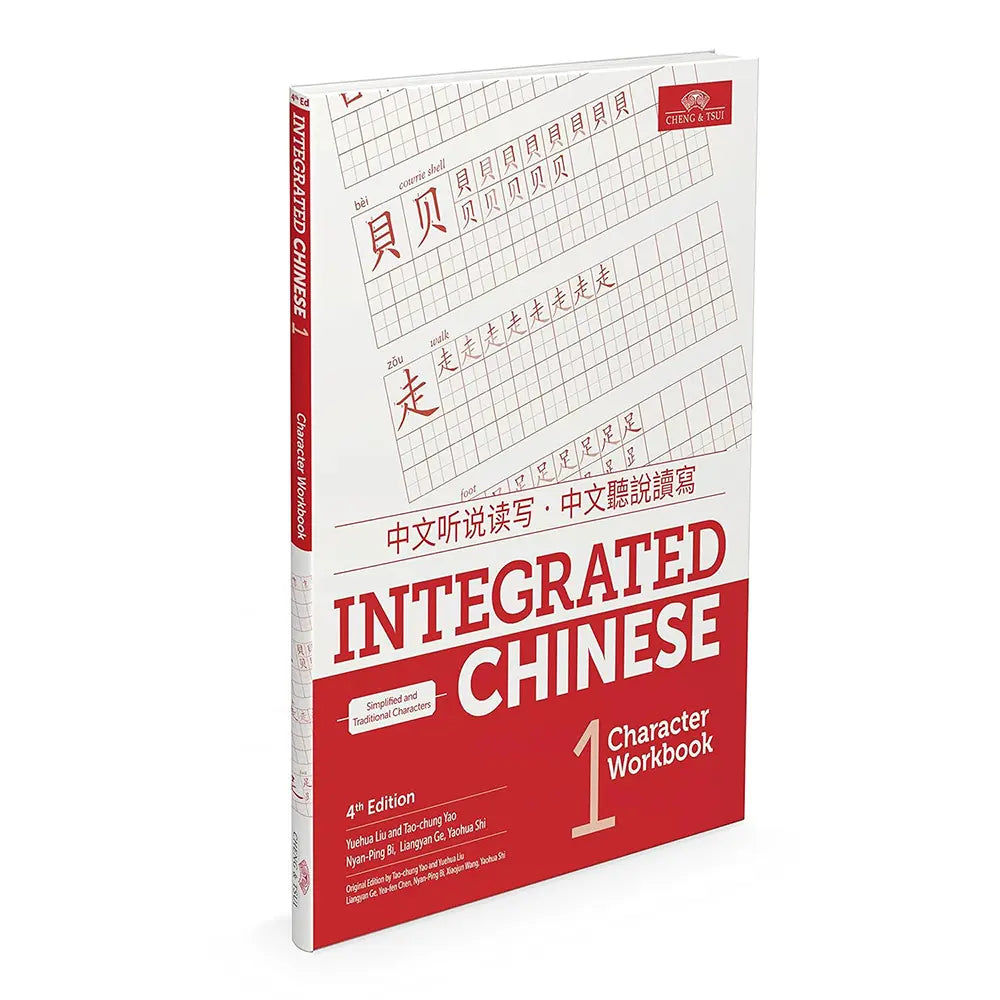 Character Workbook for Lev.1 Integrated Chinese, Simplified (4e 17)