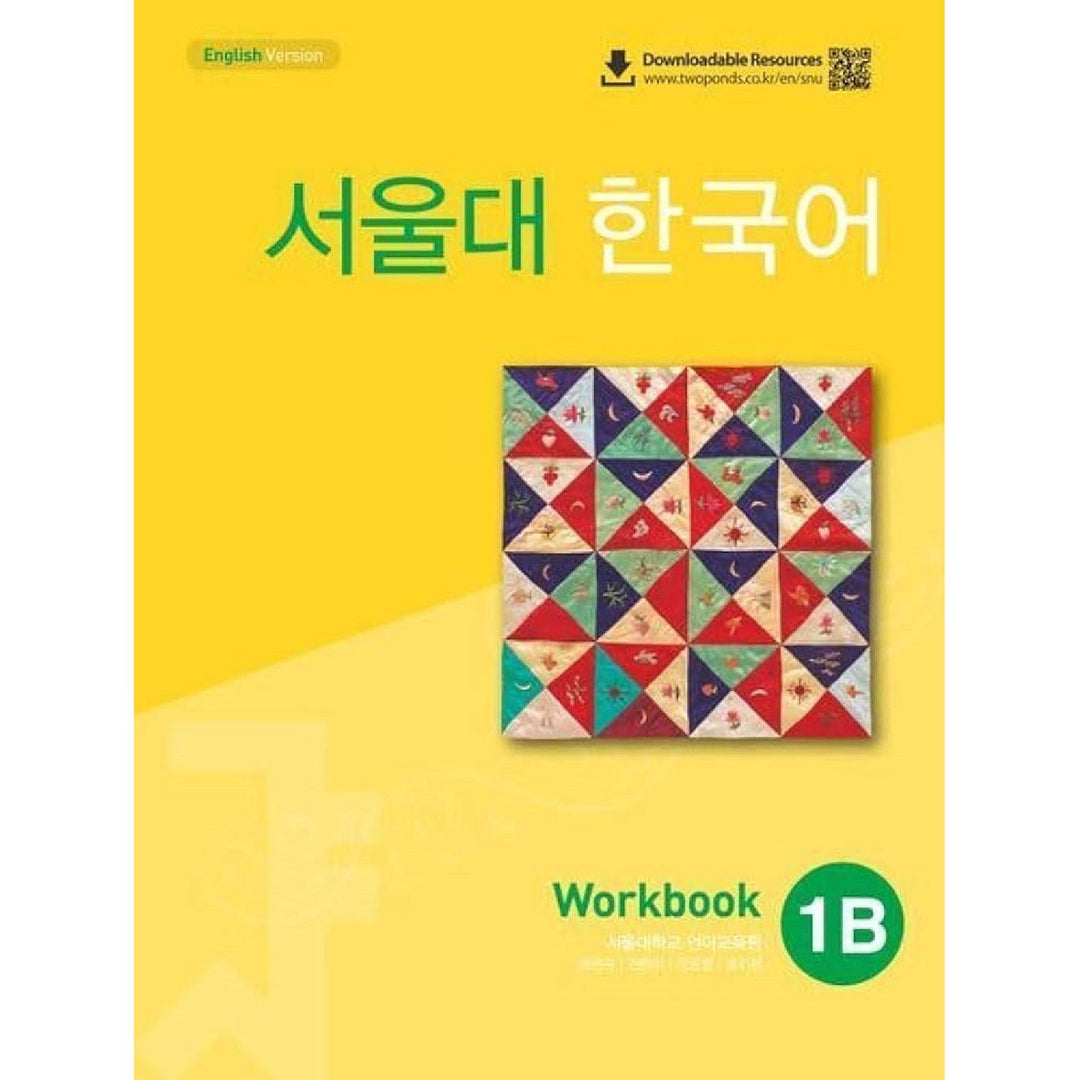Wkbk t/a 1B Seoul National University Korean with QR code