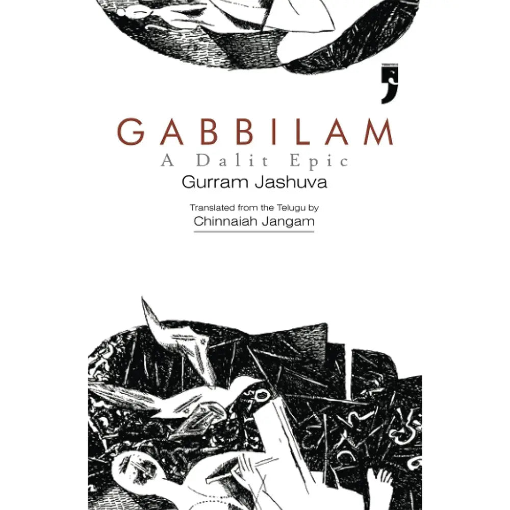 Gabbilam: A Dalit Epic (tr Jangam)