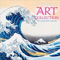 2027 Graphique De France 12" x 12" Japanese Art Collection Wall Calendar thumbnail