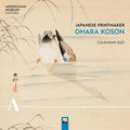 Ashmolean Museum: Japanese Printmaker Ohara Koson Wall Calendar 2027 (Art Calendar) thumbnail
