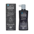 Yasutomo 180ml Ultra Black Chinese Ink thumbnail