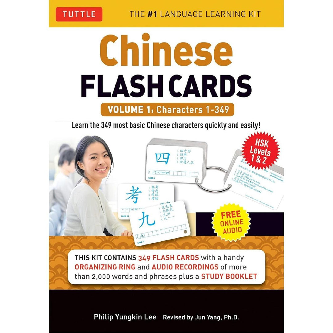 Vol.1 Chinese Flash Cards