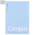 Kokuyo Campus B5 6mm Ruled Soft Ring Notebook 40ct thumbnail