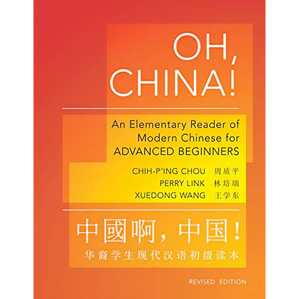 Oh China ! (2E 11)