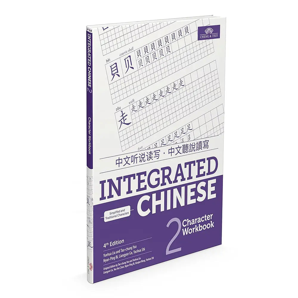 Character Workbook for Lev.2 Integrated Chinese, Simplified (4e 18)