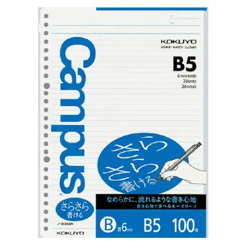 Kokuyo Campus B5 College Ruled Loose Leaf Filler Paper 100 sheets