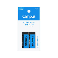 Photo of Kokuyo Rectangle Black Eraser 2-Pack.
