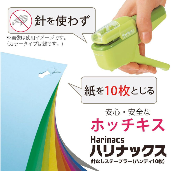 Kokuyo Harinacs Stapleless 10-Sheet Stapler