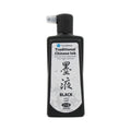 Yasutomo 180ml Ultra Black Chinese Ink thumbnail