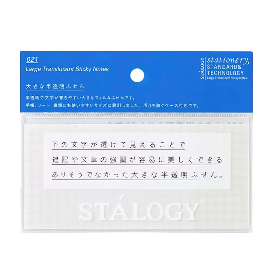 Stalogy Large Gridded Translucent Sticky Notes