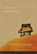 Sky Above Great Wind : Life & Poetry Of Zen Master Ryokan