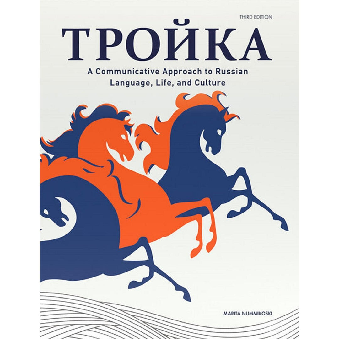 SuperSite Plus & SAM t/a Troika (3e 25) 12 Month