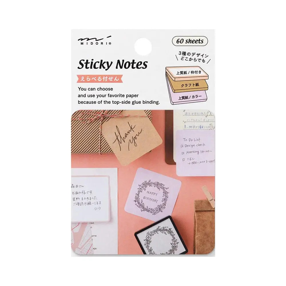 Midori Pickable Sticky Notes#color_pink