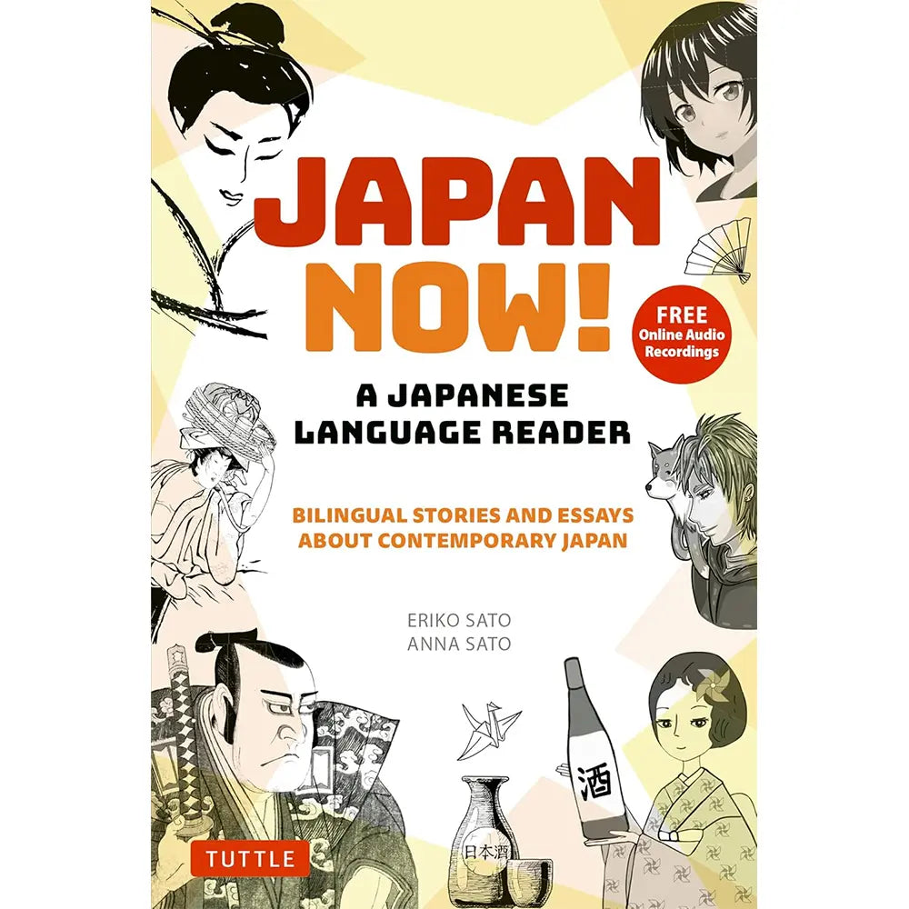 Japan Now! A Japanese Language Reader
