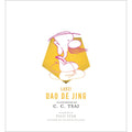 Dao De Jing thumbnail