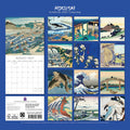 2027 Hokusai Wall Calendar thumbnail