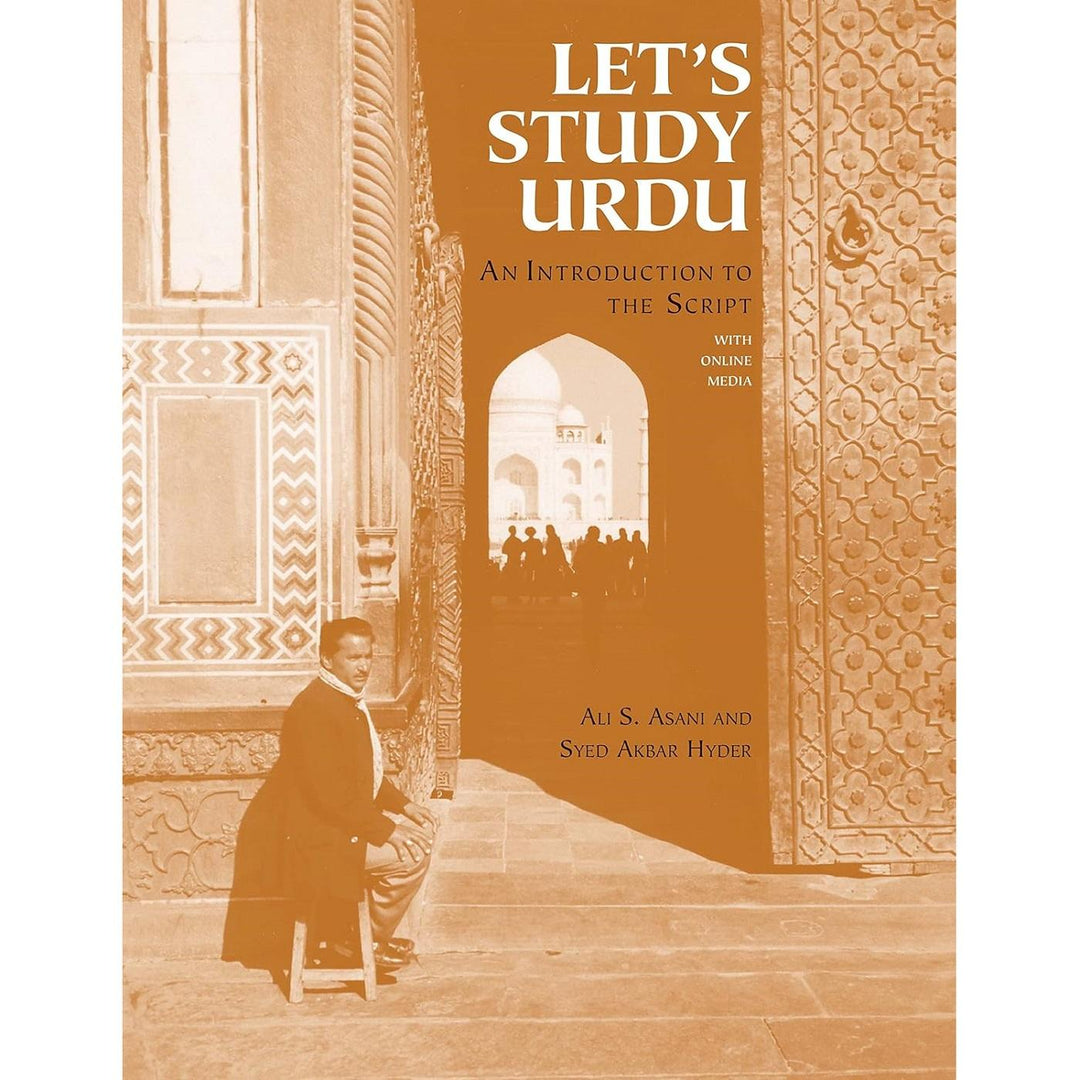 Script, Let's Study Urdu