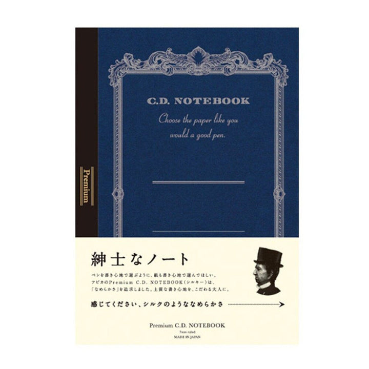 Apica Blue Premium CD 7mm Ruled B5 Notebook 96 Count