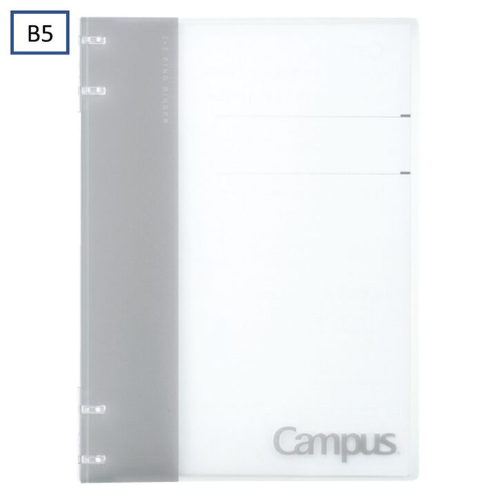 Kokuyo Campus 2 x 2 Ring Notebook Binder