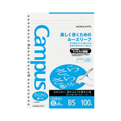 Photo of Kokuyo Campus B5 Dot Lined Loose Leaf Filler Paper 100 sheets.
