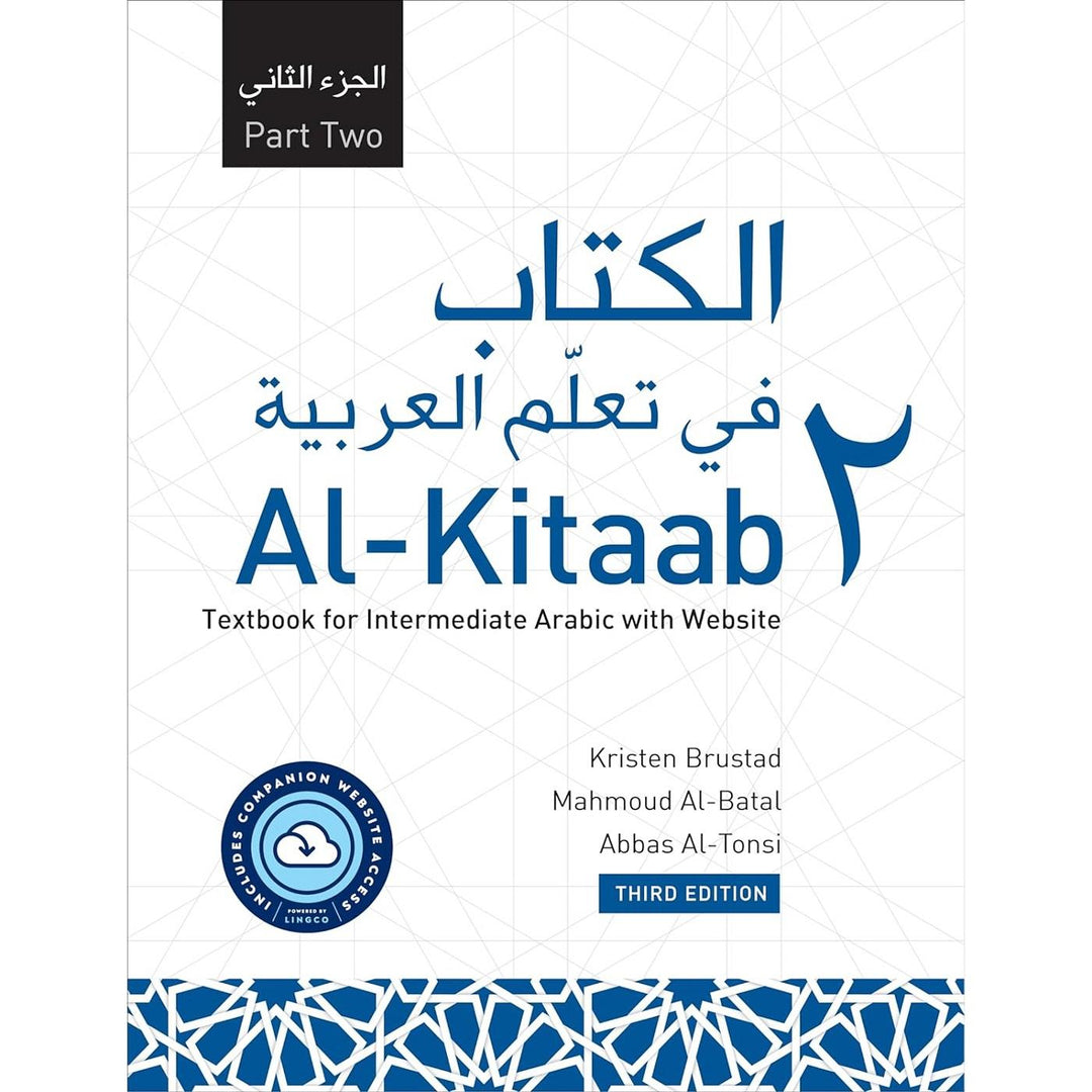 PT.2 Al Kitaab (3E 20) with Website PB (Lingco)
