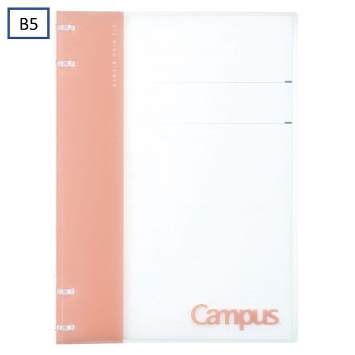 Kokuyo Campus 2 x 2 Ring Notebook Binder