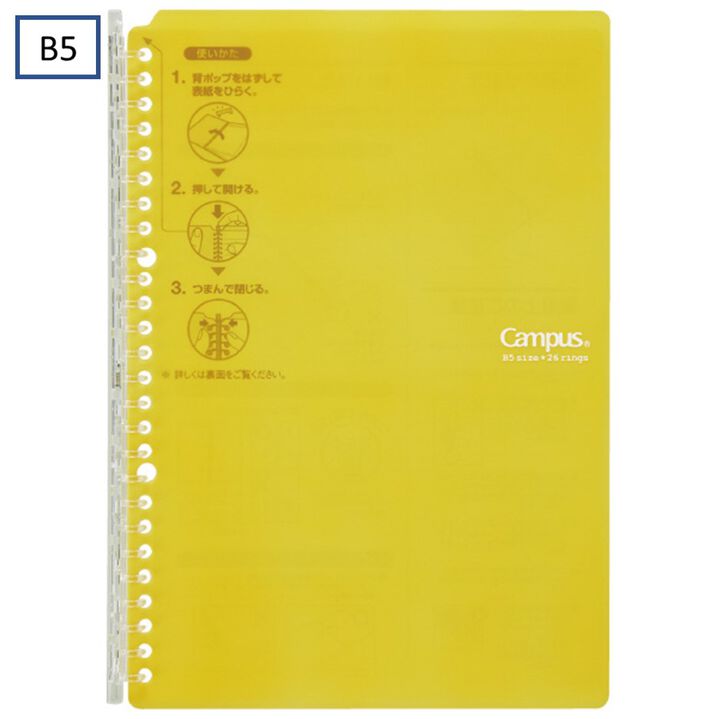 Kokuyo Campus Smart Ring Binder